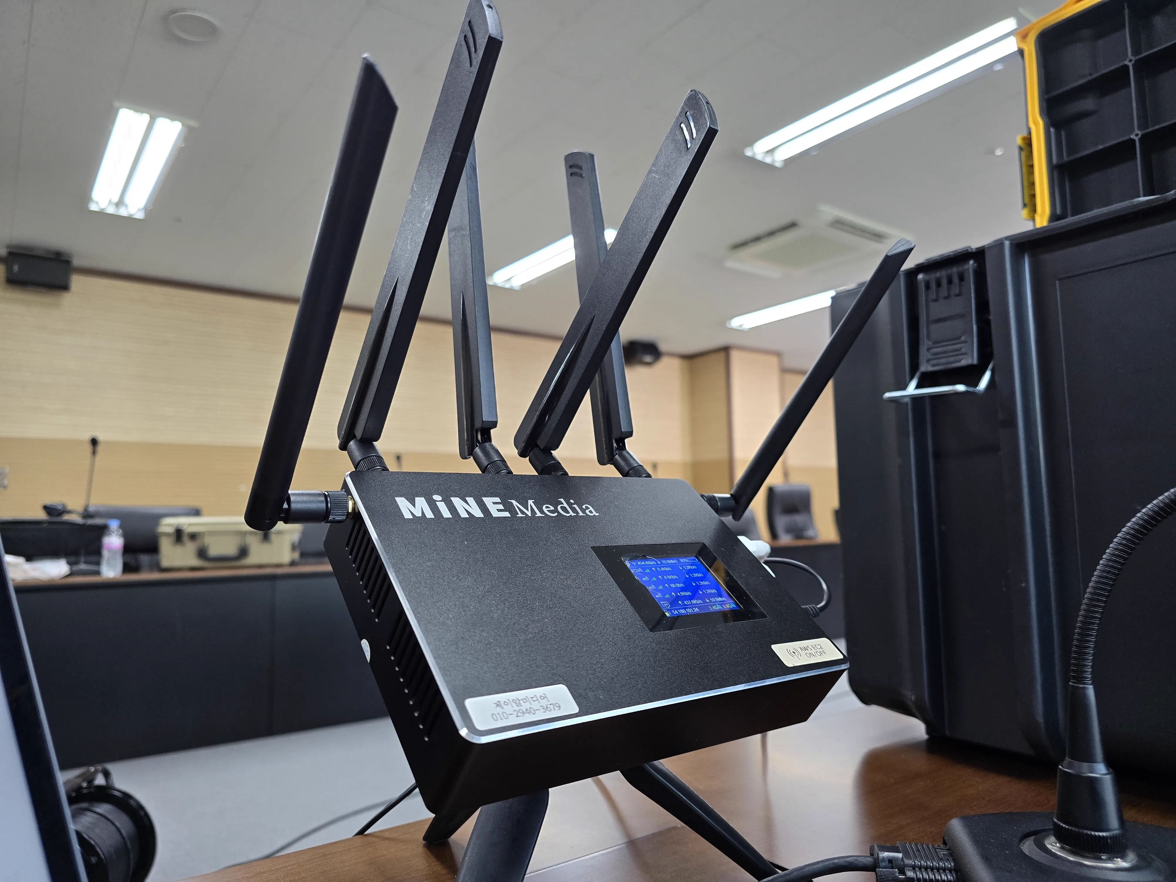 정부기관 생방송 현장