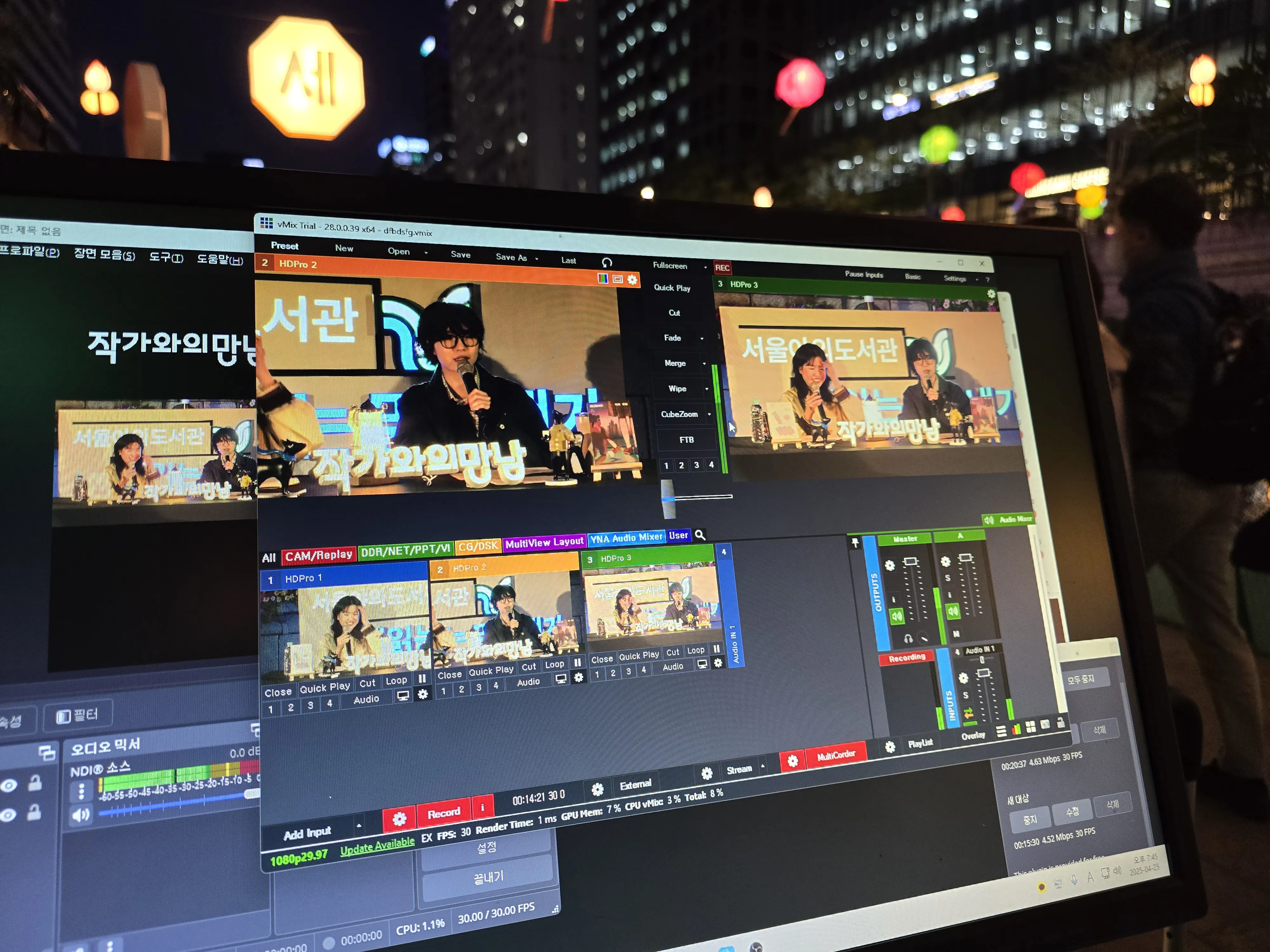 청계천 야외행사 실황