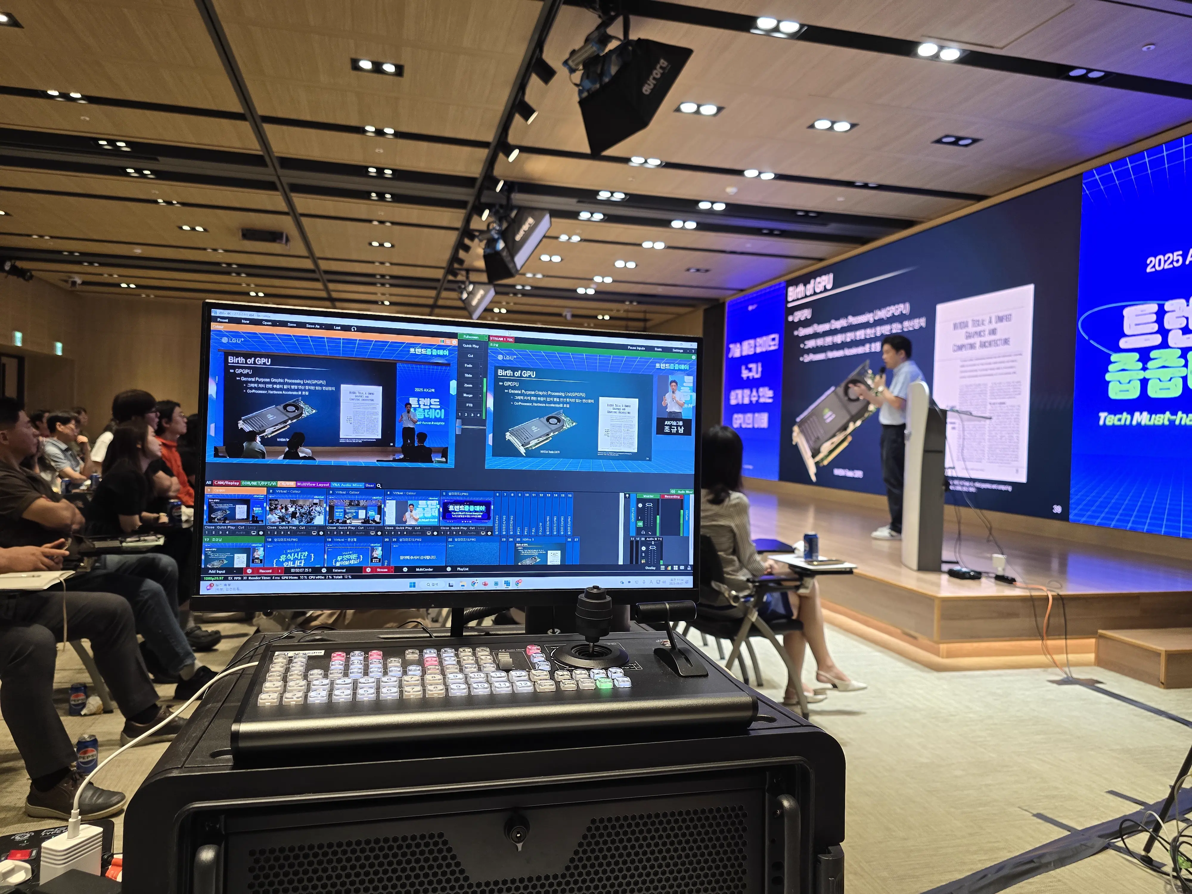 안정적인 송출 환경 모니터링