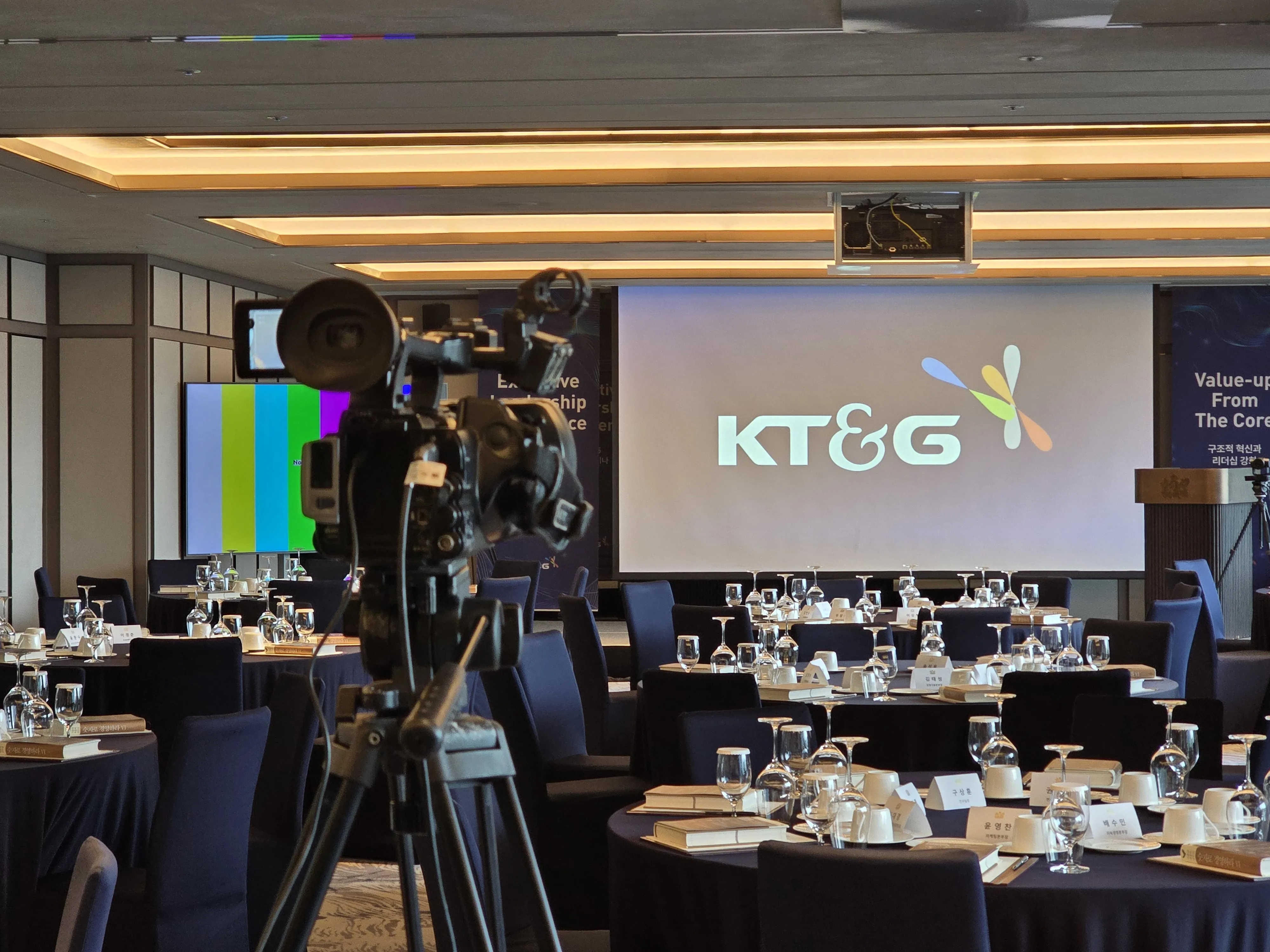 조선 팰리스 임원 세미나, CEO & 해외 지사장 ZOOM 다원 생중계의 정석