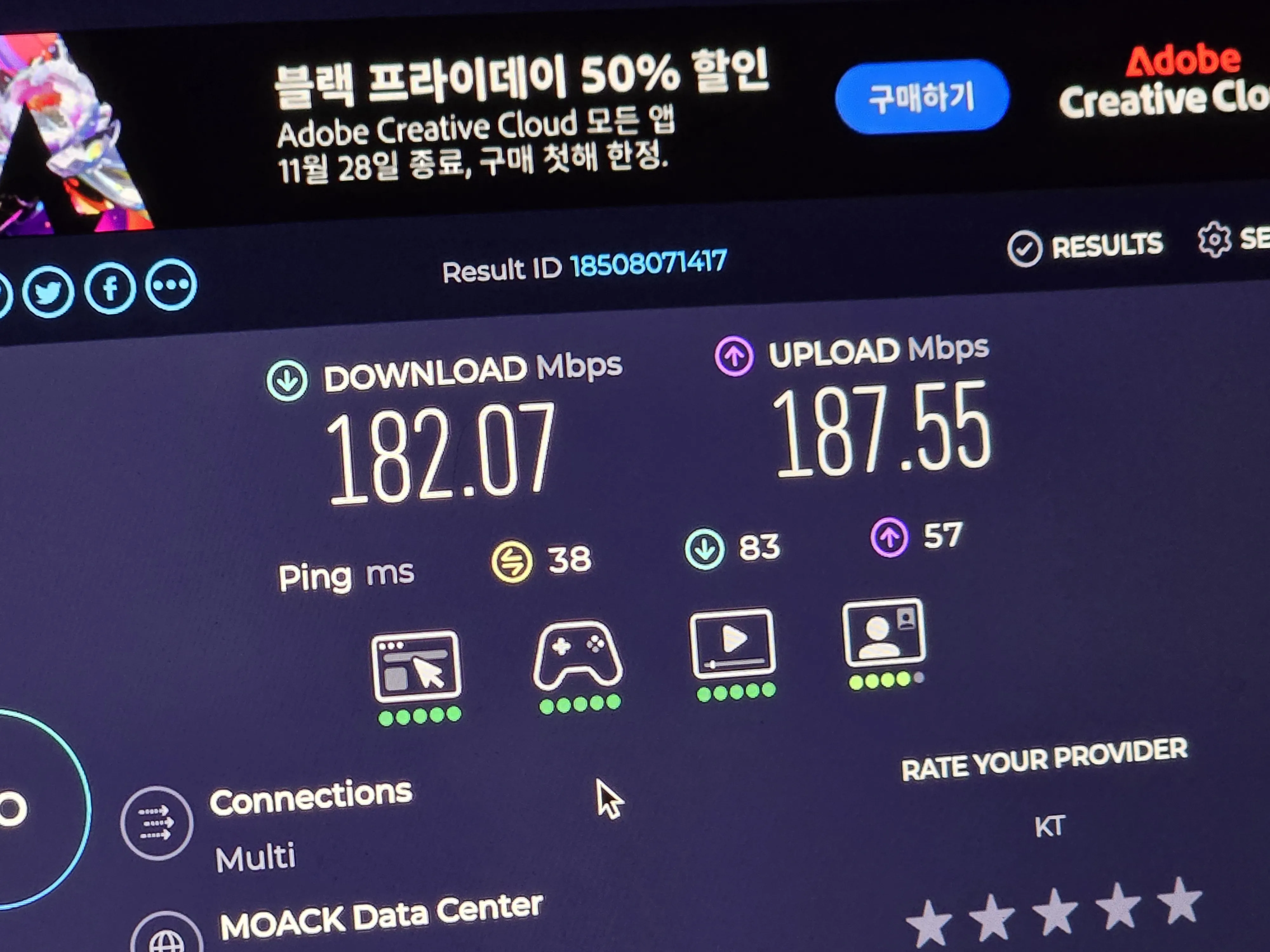 bonding router speedtest result