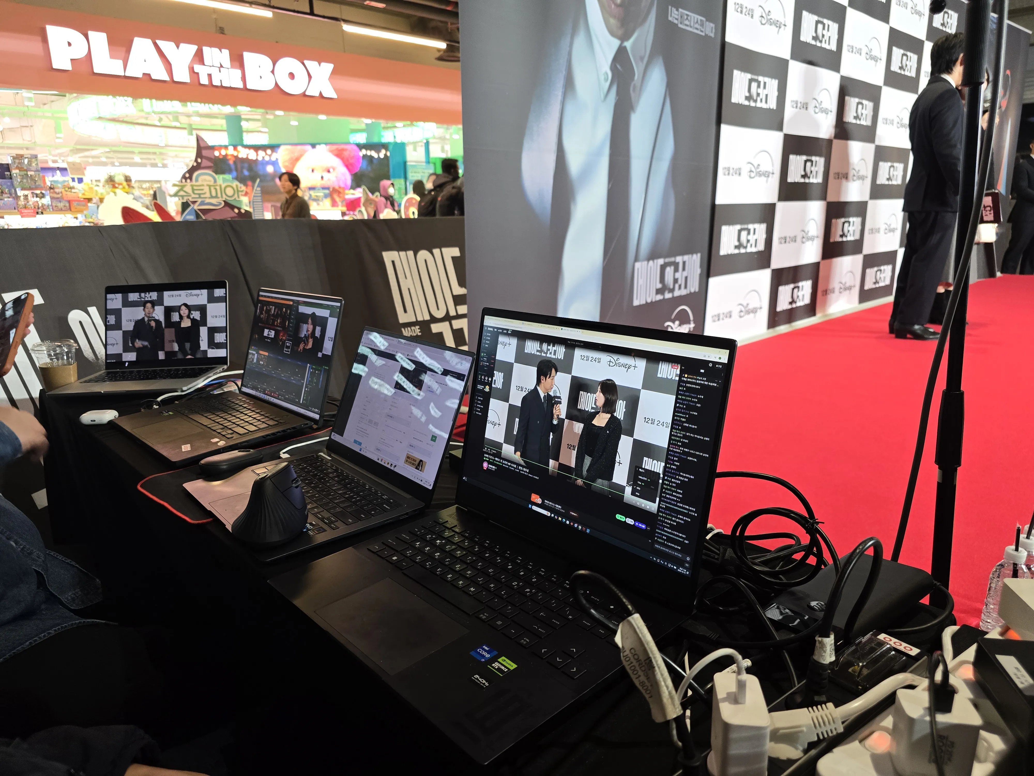 VIP 시사회 방송 현장