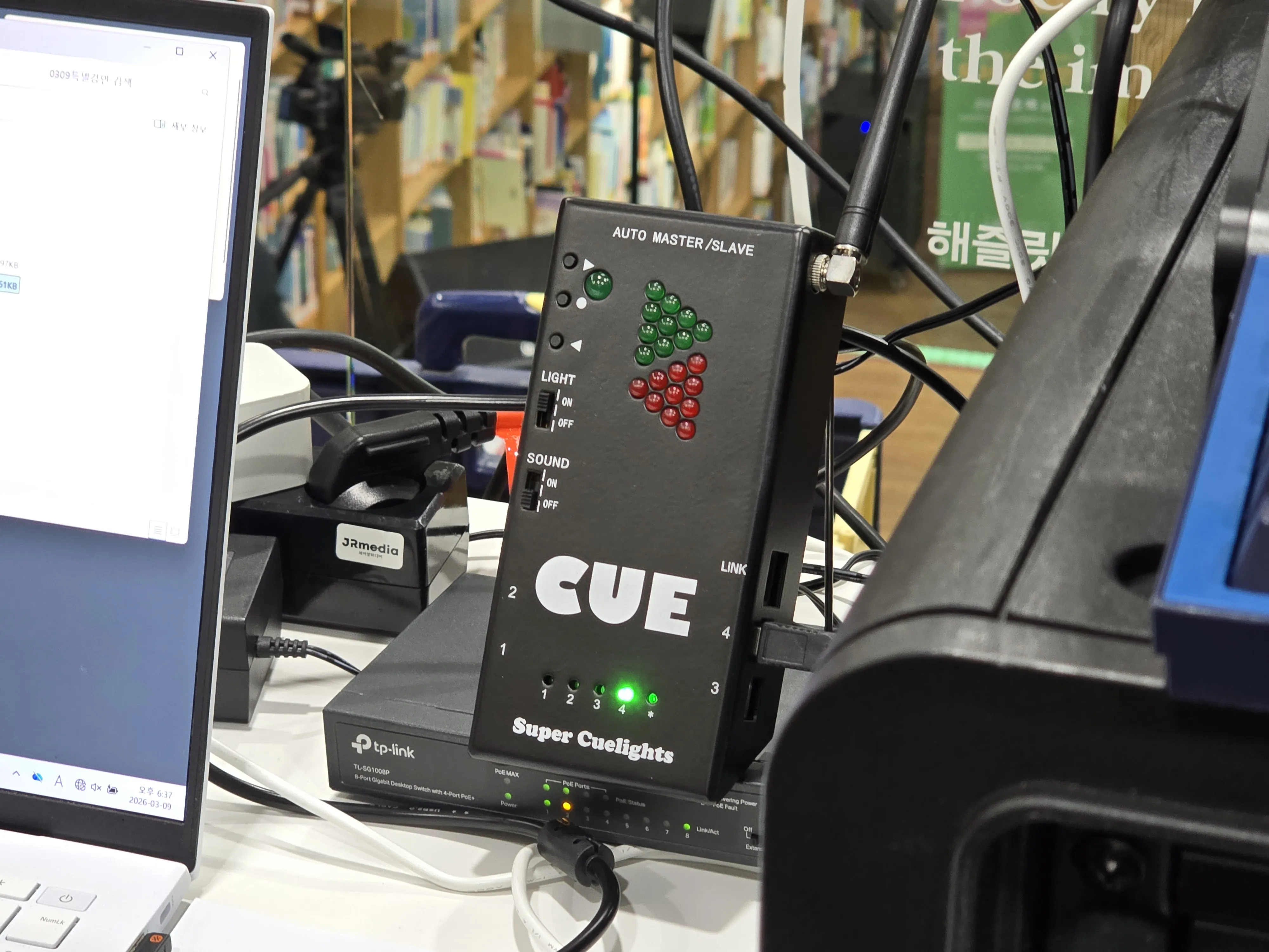 줌(ZOOM) 연동 및 모니터링 현장