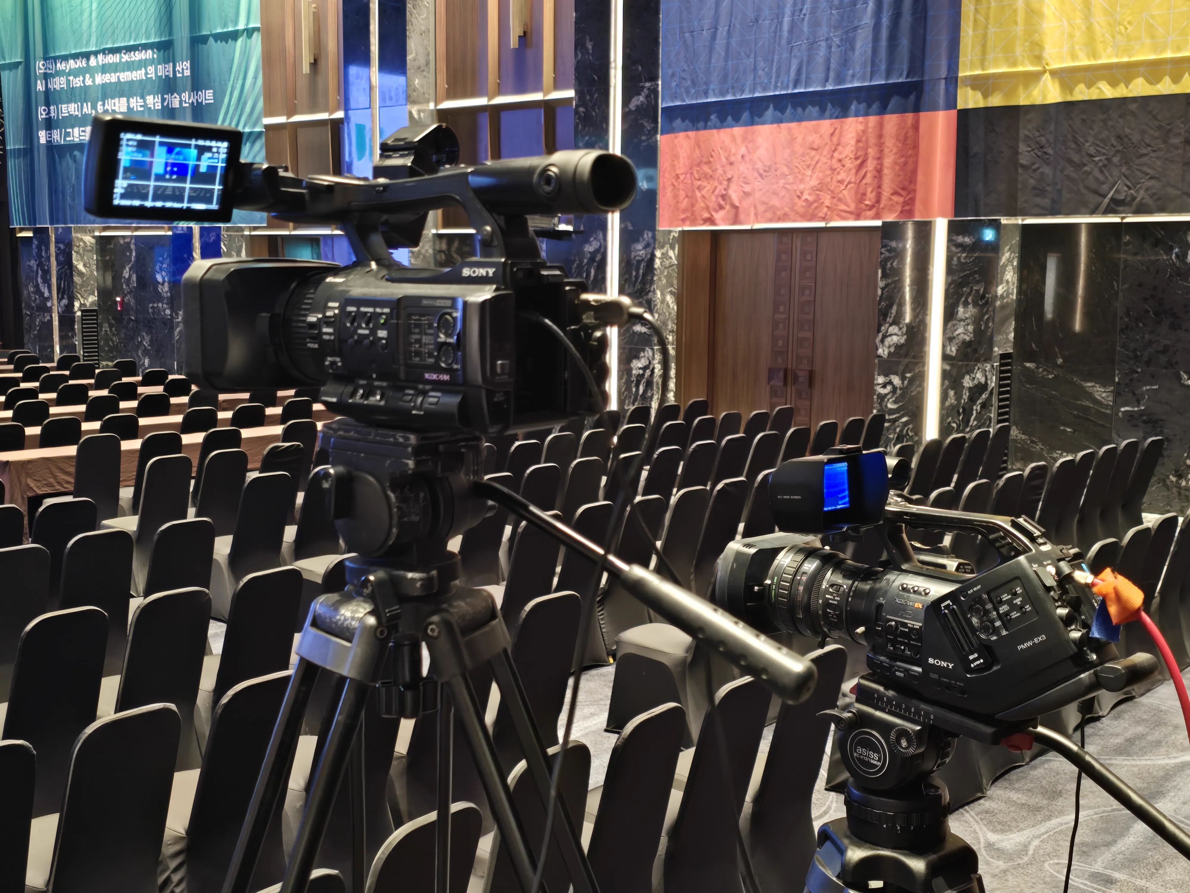 양재 엘타워 컨퍼런스 현장 스케치