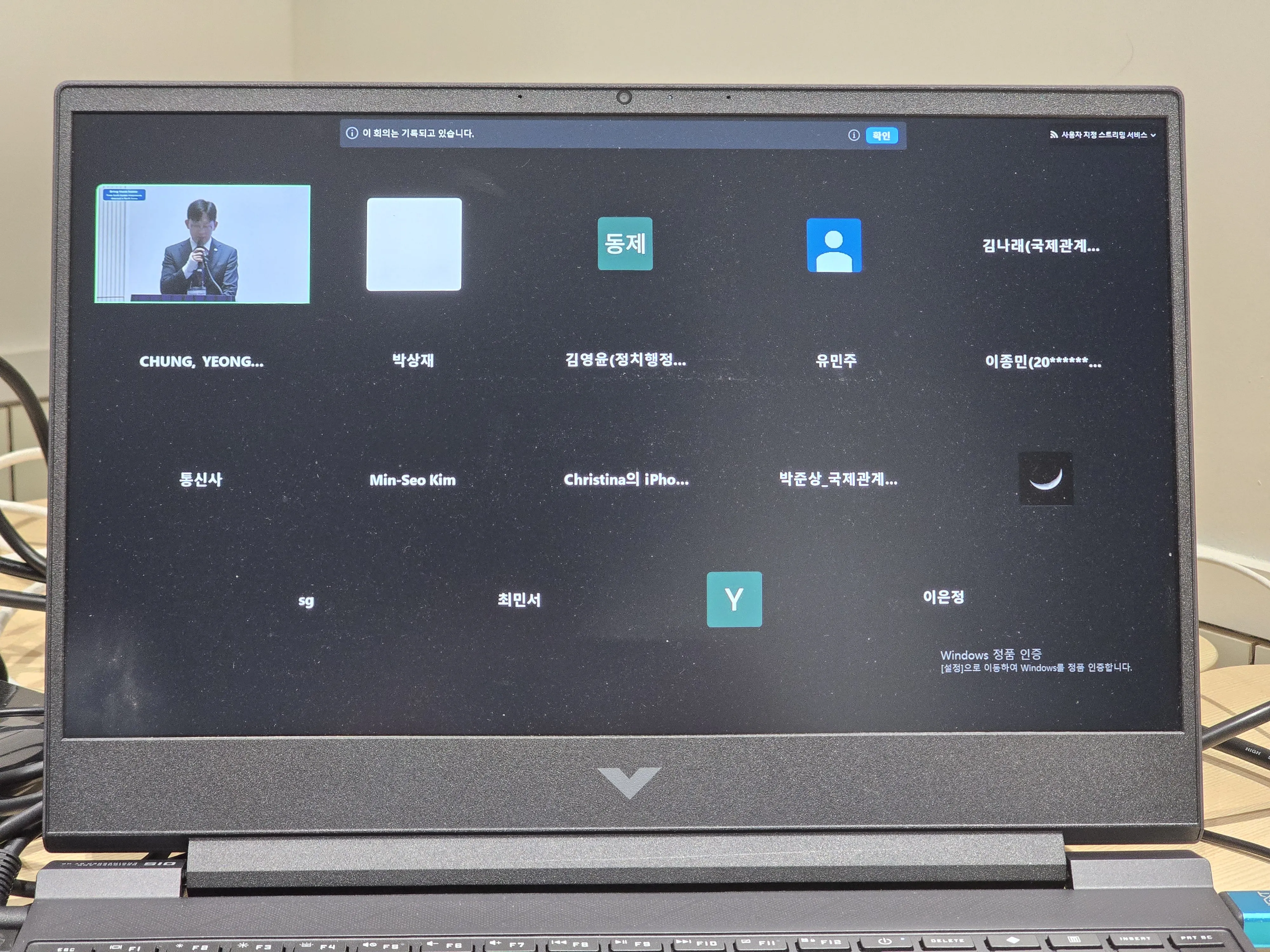 중계 카메라 및 발표 자료 매칭 작업