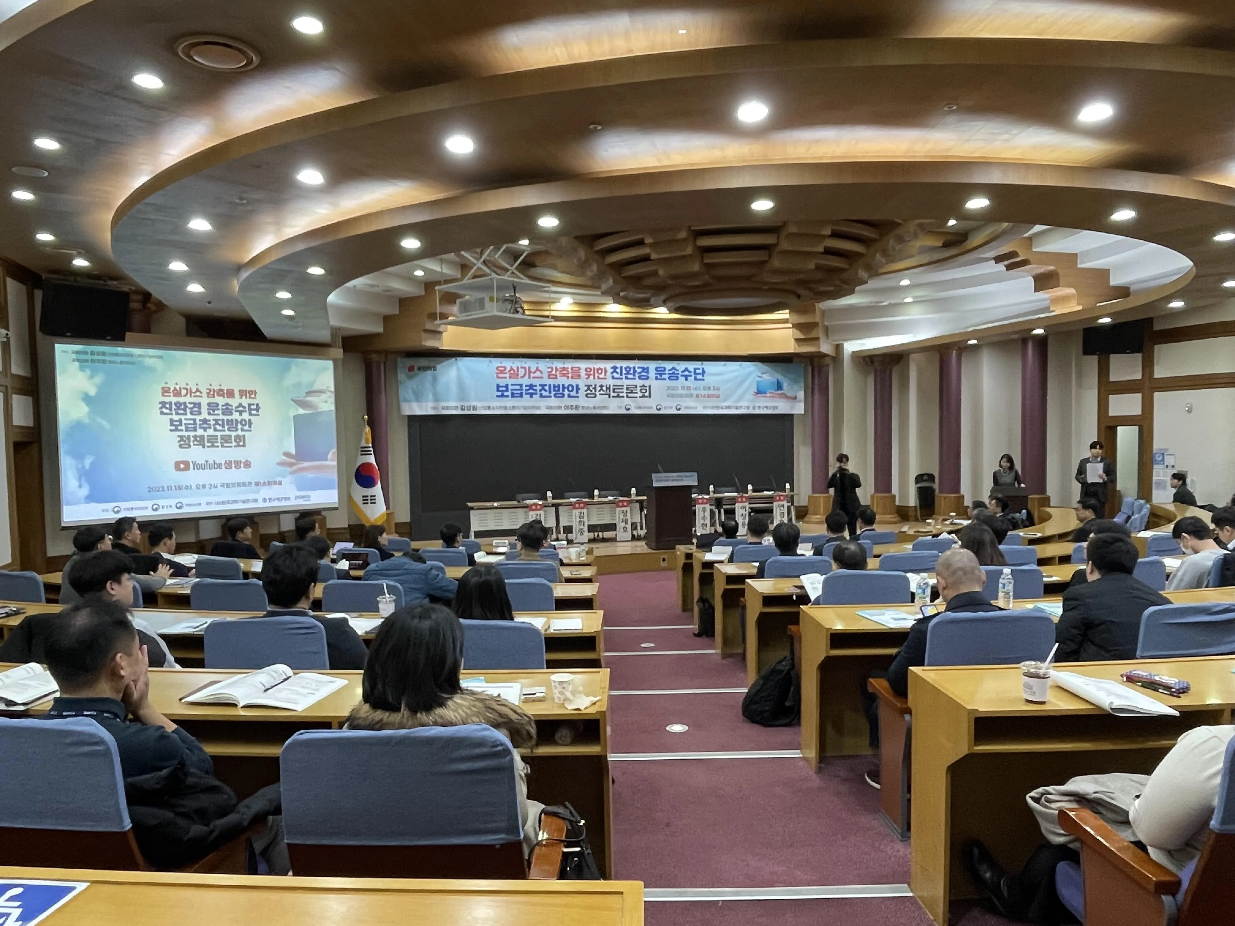 국회의사당 행사 진행중인 현장